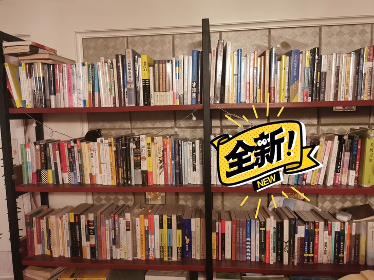 书架上的书都是全新未没有拆封，有管理，心理...