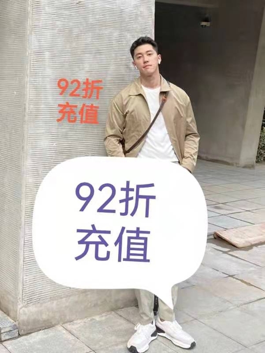 移动，联通，电信三网话费100元  91折