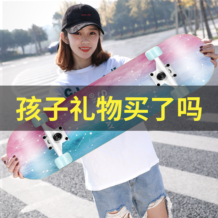 斯威滑板女生初学者成年青少年少女新手夜光刷...