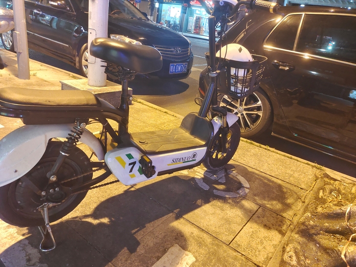 爽快的来
