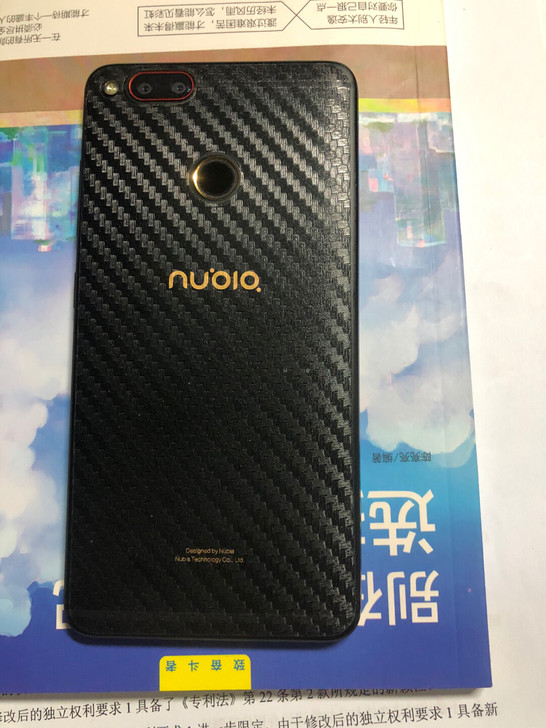 努比亚miniz17手机6+64G全网通