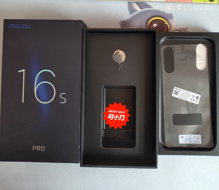 Meizu/魅族魅族16s Pro，梦幻独...