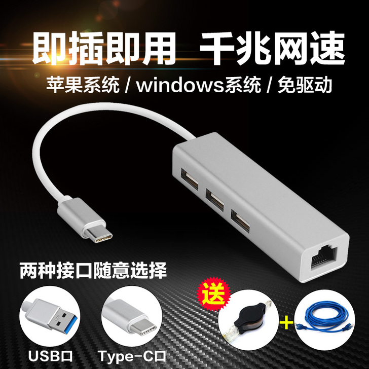 适用苹果macbook笔记本电脑usb网卡...