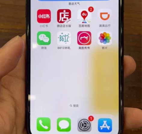 iPhone X 256 G ，美版！无面...