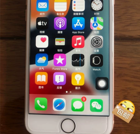 售自用苹果8国行版64G玫瑰金，成色如图，...