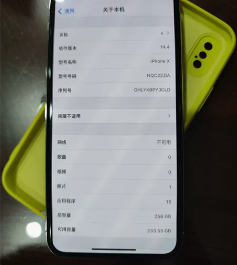日版无锁 iPhonex 电池效率100%...
