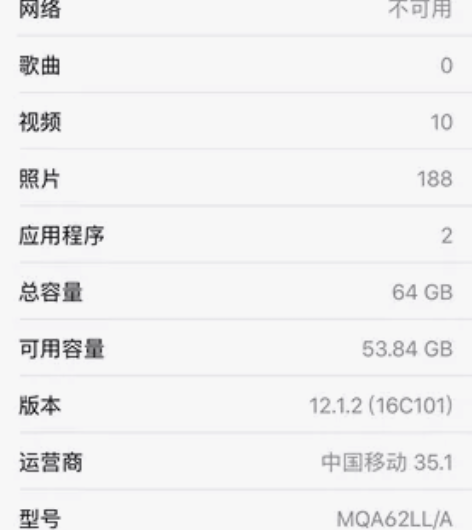 iPhone X九成新。自用精心,绝对无修...