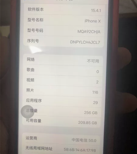 出售iphoneX银白色,256G的。成色...