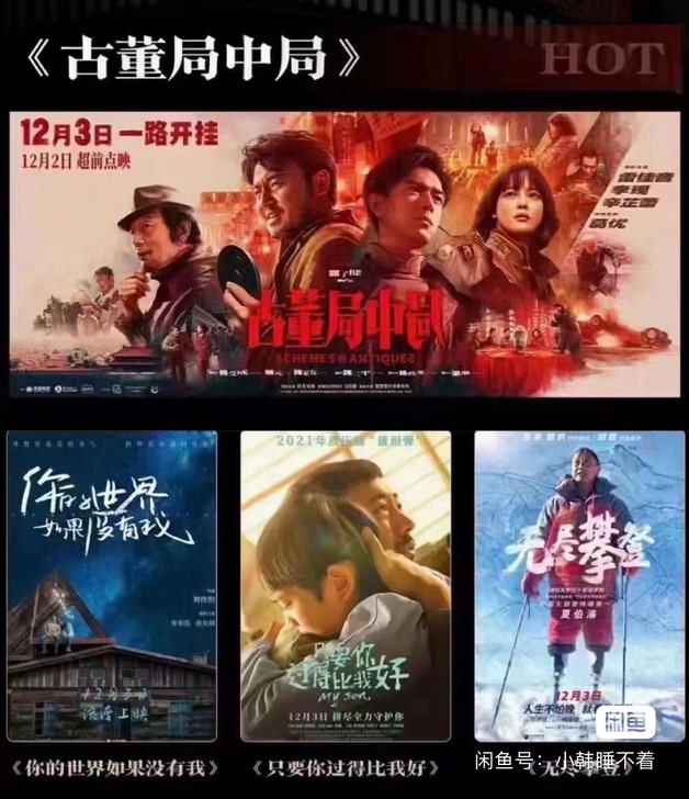全国电影特惠票 欢迎问价！