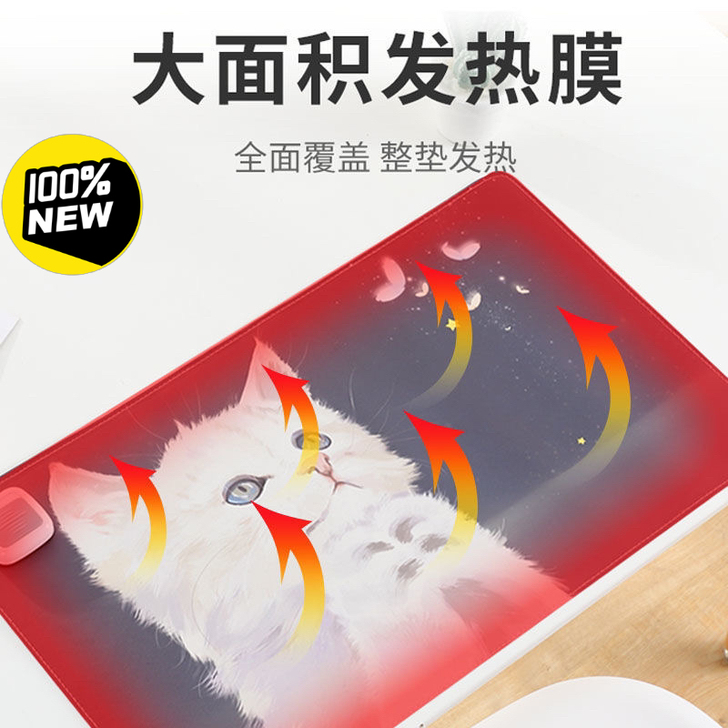 【加热鼠标垫】办公室超大号电脑桌面电热垫学...