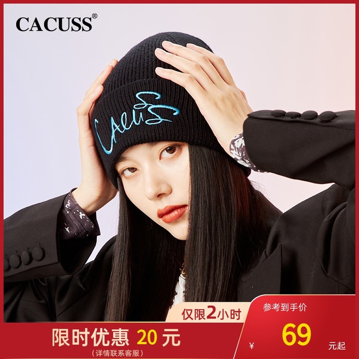 Cacuss 帽子