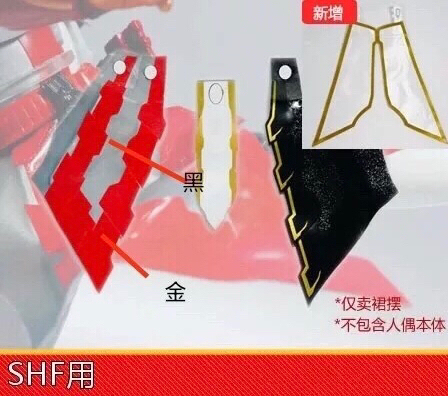 shf 蒙面超人 圣刃saber 勇气可动...