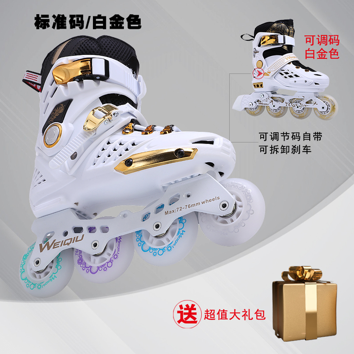 5766 直排轮 没穿过几次，可调码，适合...