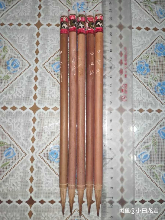 老山羊标，湖笔中兰竹。半价特惠，优质老毛笔...