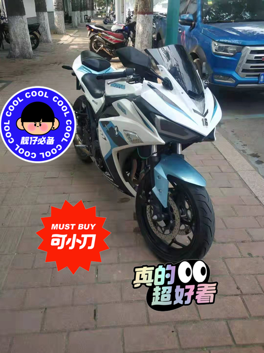 19年山洋 原价14000，因个人看上另一...
