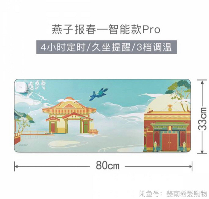昕科加热鼠标垫超大发热暖桌垫电脑办公室桌面...