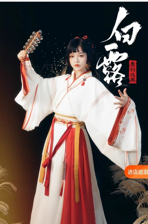 宿问【白露】 晋制原创汉服女齐腰襦裙中国风...