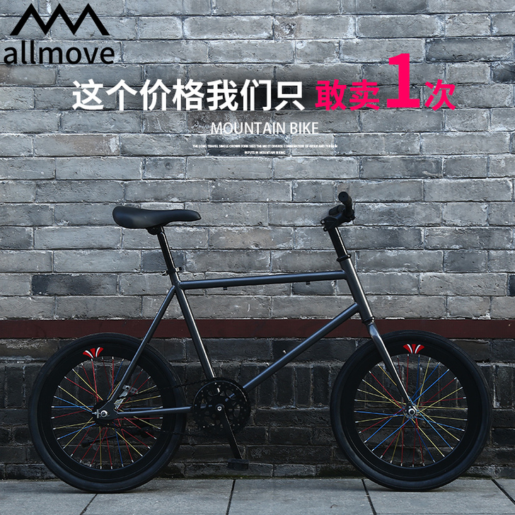 死飞自行车实心胎活飞单车倒刹车网红小轮迷你...