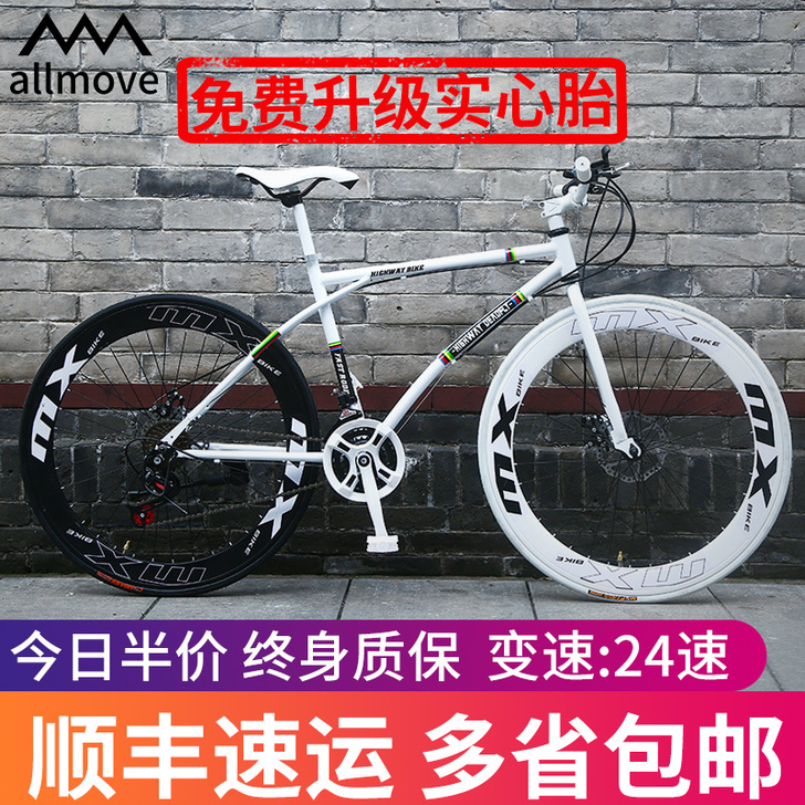 ALLMOVE 死飞     基本没骑过，...