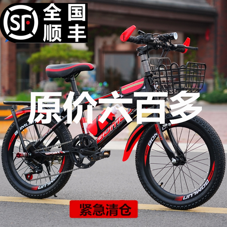 健儿爽 山地自行车，不包邮哦