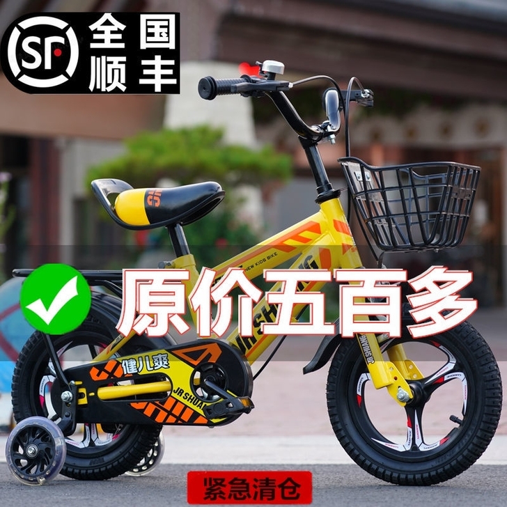 爆款儿童自行车男孩脚踏车4-5-6-7-8...