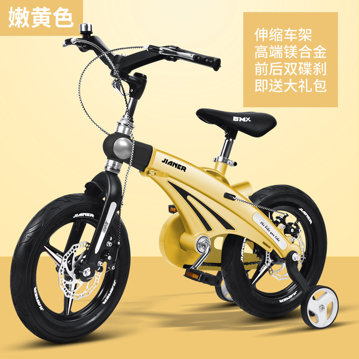 【双11狂欢价】健儿儿童自行车3岁男孩宝宝...