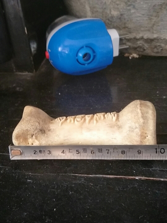 骨雕梵文吉语摆件，全品手工，不明先问，除与...