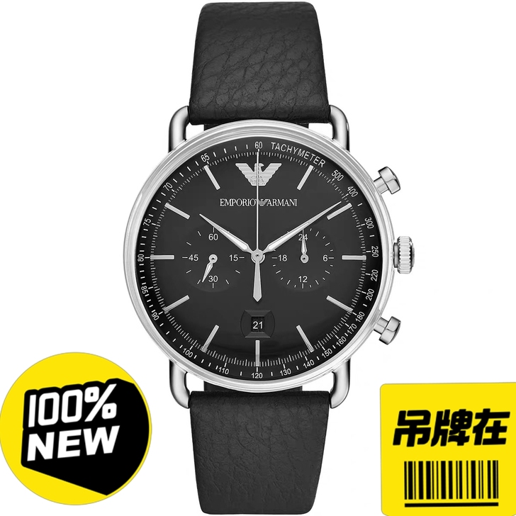 Armani阿玛尼手表男正品石英男士手表简...