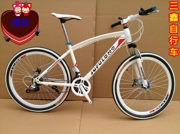 山地车自行车 变速自行车 双碟刹 21速 ...