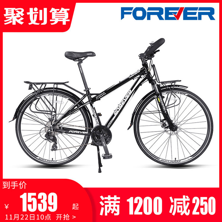 买了以后就没有骑几次REVER/永久 旅行...