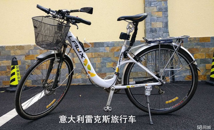 个人闲置，意大利雷克斯旅行自行车，2014...