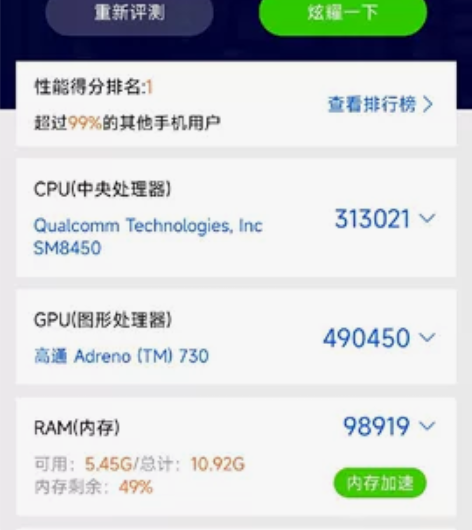 小米12，带原电原充，备用机用了几个月，小...