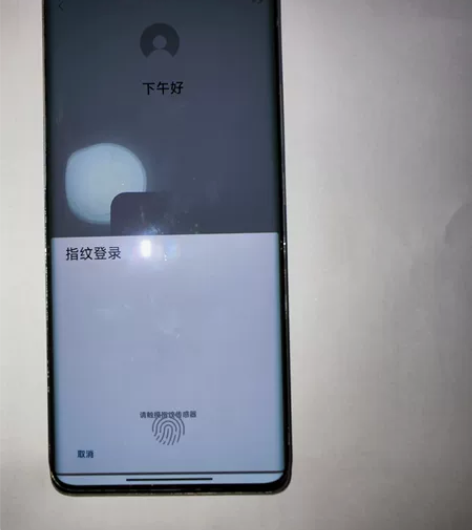 小米CIVI 12+256 浅浅蓝 5.2...