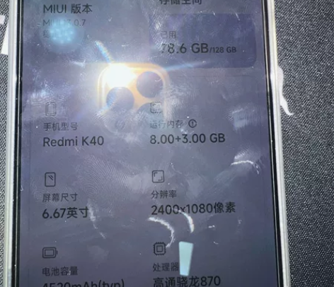 红米k40成色好 慢慢卖可小刀 屠龙刀别来...