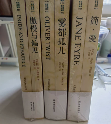 除了《呼啸山庄》，已拆封，20元；其余全都...