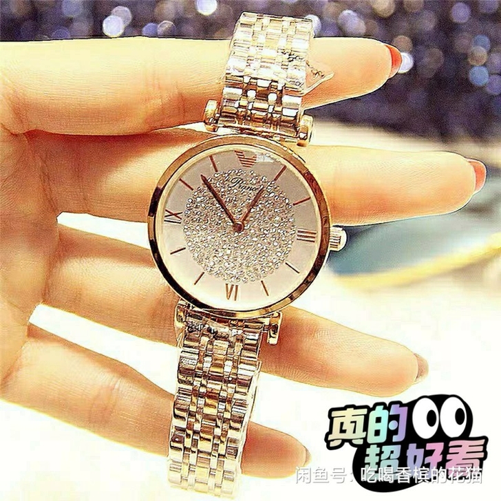 正品原装阿玛妮满天星手表女士十大名牌简约气...