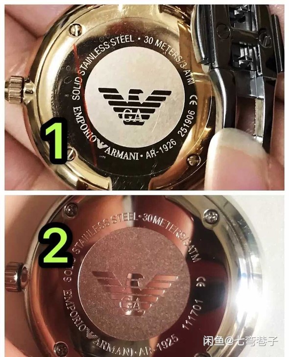 阿玛尼摩天轮手表满天星手表真假鉴定 阿玛尼...