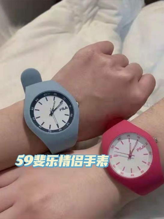 斐乐情侣手表