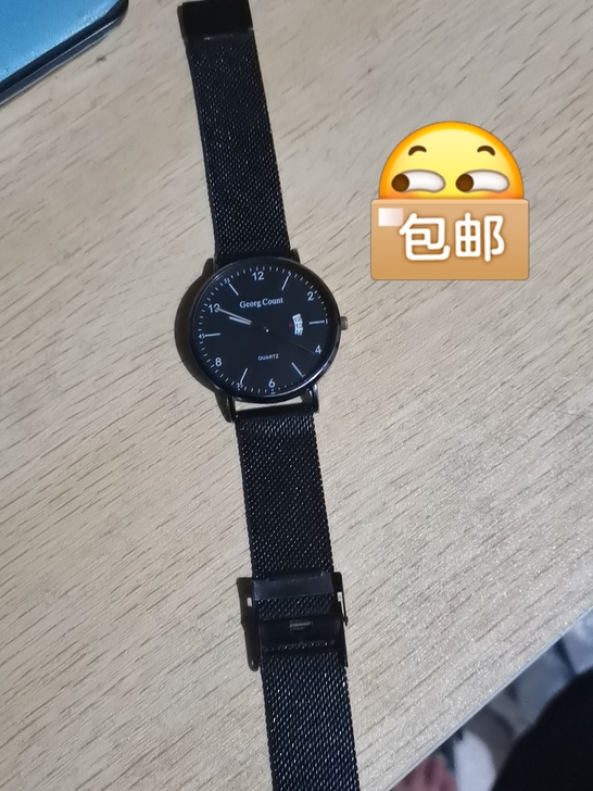 乔治伯爵手表，包邮赠送你五节纽扣电池，还有...