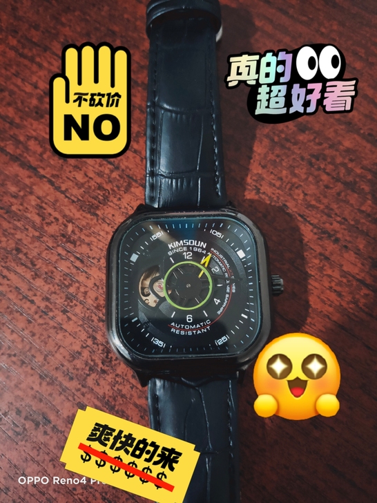 手表出售只需999有意者私聊