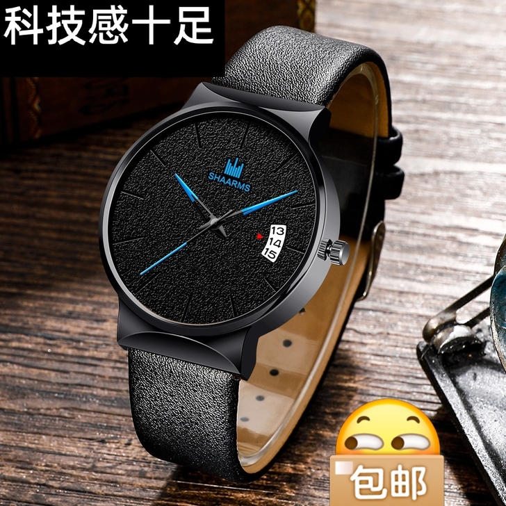 科技感十足的时尚男士休闲手表石英皮带男款手...
