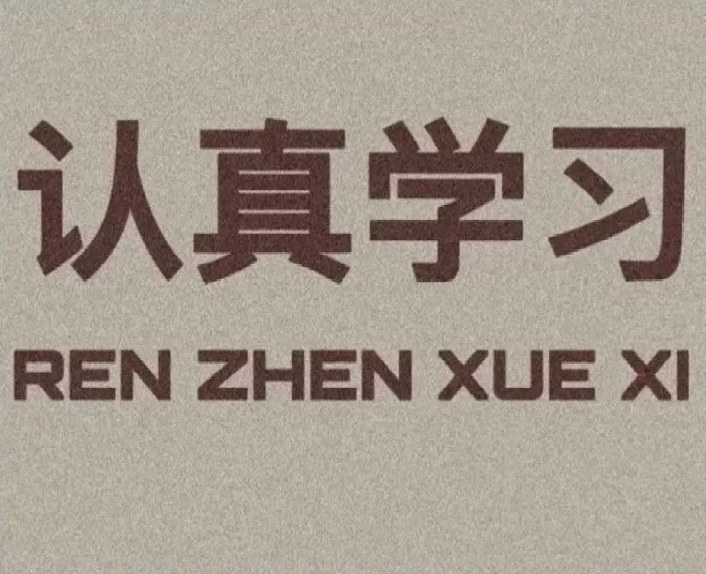 提醒+监督学习/原价一个月 70元/