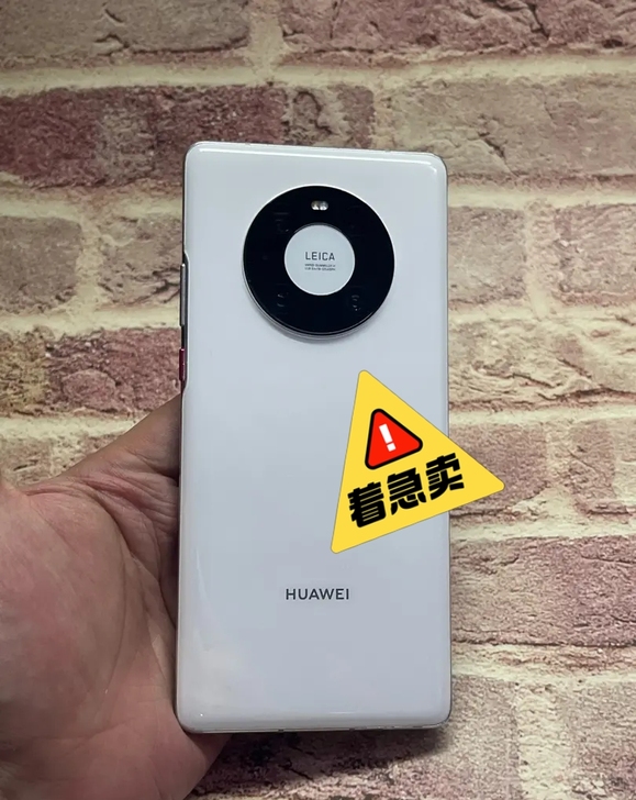 华为mate40pro 白色 国行5g 8...