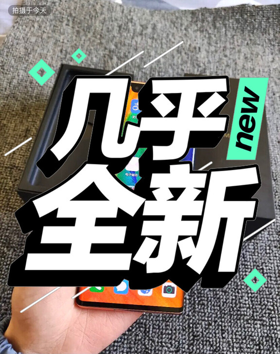 华为mate30pro 在保 华为mate...