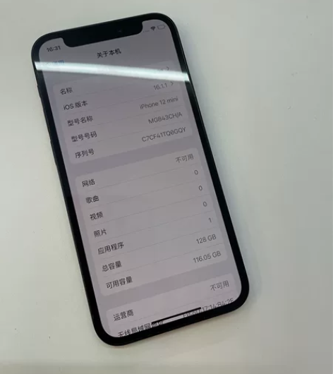 苹果12mini 128G 国行电池90，...