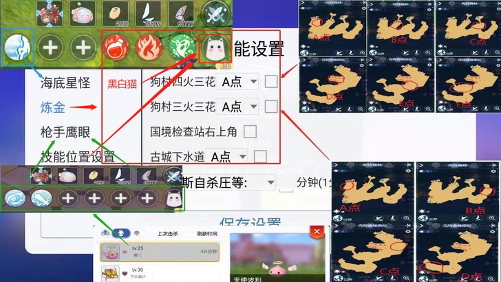 仙境传说ro炼金辅助高级版、海底双模式自动...