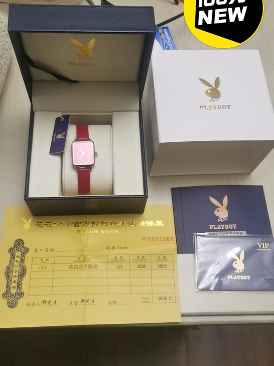 腕表！时装表！花花公子保证品全新！朋友送孩...