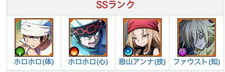 通灵王 通灵童子 SHAMAN KING ...