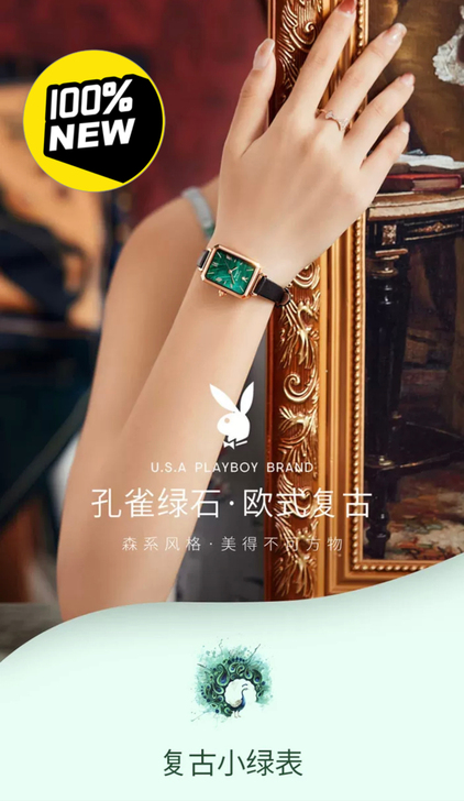 生日朋友送的，2021新款花花公子小绿表手...