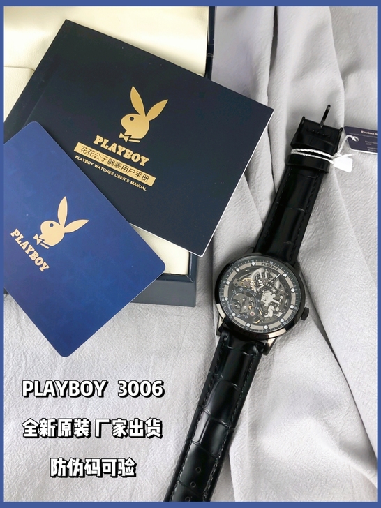 囤货低价处理 全新原装美国PLAYBOY花...